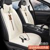 SF seto peluche de conejo almohadilla térmica cojín para asiento de coche una generación de venta al por mayor transfronteriza oso caricatura productos para interiores cojín para asiento