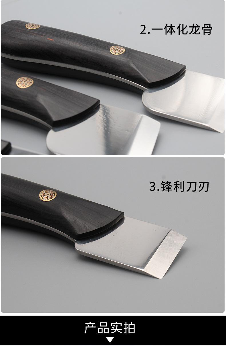 檀木裁皮刀