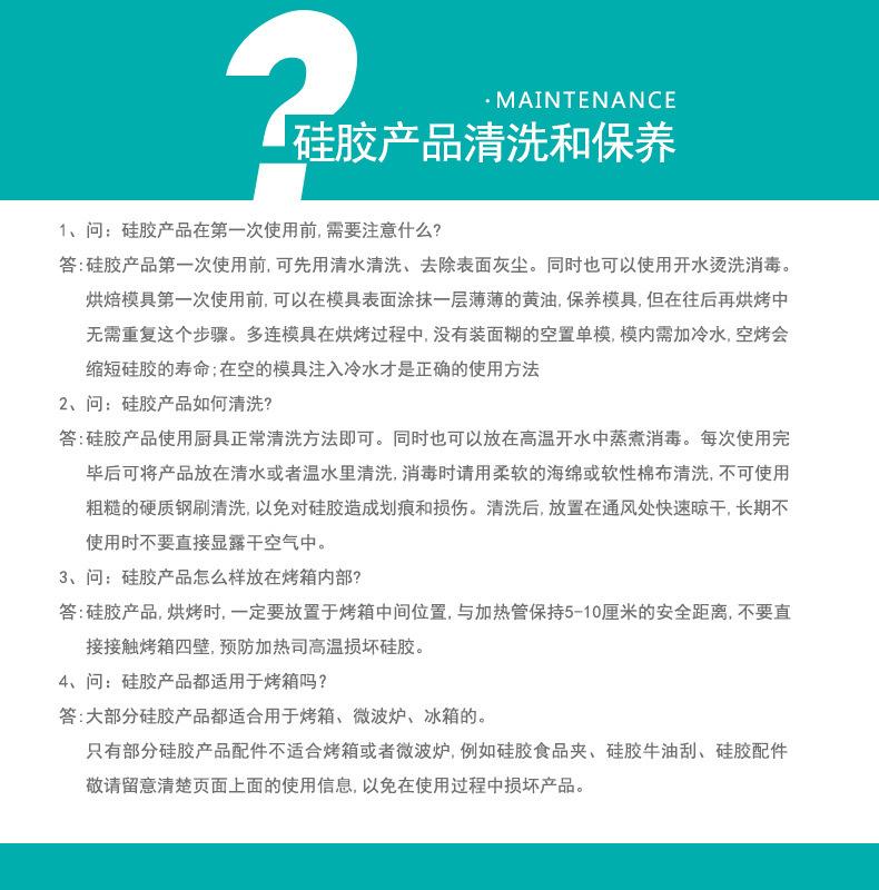 清洗方法