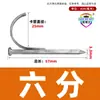 Clavo gancho para tubería de agua gancho de clavo abrazadera de clavo para tubería gancho de clavo hebilla clavo fijador de PVC para tubería 20 soporte extendido para cemento clavo de acero 4 6 25