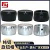 34 pomo de tambor de aluminio para chorreado de arena pomo de ajuste de instrumento electrónico pomo de ajuste de equipo de amplificador de audio 6.0