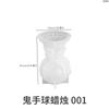 Yu Meiren diy Goteo de Goma Adorno Mano Fantasma Rosa Wansheng Garra Mágica Balón de Mano Fantasma Yeso para Aromaterapia Vela Molde de Silicona