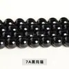 Jingdian Jewelry Ágata Natural Cuentas Sueltas Ágata Roja Cuentas Redondas DIY Accesorios de Joyería Semiterminados Venta al por Mayor