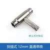 Conector de 9.5 mm Cobre Electrochapado Resistente a Alta Presión Tipo de Conexión Rápida Base de Aspersor Conector de Cobre de Alta Presión Aspersor para Refrigeración por Neblina