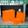 Bolsas Tote com Impressão de Logo, Sacolas de Papel para Lojas de Roupas, Caixas de Embalagem para Cosméticos, Sacolas de Compras, Sacolas de Presente, Bolsas Tote Laranjas