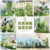Paisajismo con plantas verdes artificiales, plantas combinadas de paisaje tropical biónico a gran escala para interiores y exteriores, decoración de escaparates de lujo ligero de alta gama