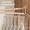 Percha de ondas para colgar ropa, multifuncional, para dormitorio de estudiantes, para secar ropa interior, sin costuras