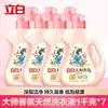 Detergente para Ropa Liby Master Fragrance 1 kg Fragancia de Larga Duración Suavizante y Protector de Ropa Detergente para Ropa Caja Completa Wholesale para el Hogar