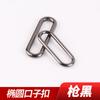 Venta directa de fábrica, hebilla de boca ovalada de aleación, accesorios de hardware para cinturón de equipaje, hebilla de boca ovalada de metal de forma especial