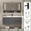 Combinación de mueble de baño con lavabo cerámico integrado color crema, mueble de lavabo de madera maciza para baño, tocador
