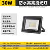 Holofote LED Ultrafino Linear à Prova d'Água 200W Pequeno Maçã Luz para Jardim Exterior Holofote para Outdoor