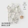 Mameluco de Primavera y Otoño para Bebé, Algodón Puro, Clase A, Conjunto de Primavera para Bebé de Mes Completo, Ropa para Exteriores, Mameluco de Algodón Puro para Primavera