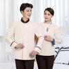 Roupas de trabalho para hotel outono e inverno roupas femininas de limpeza manga longa camareira de hotel limpeza de propriedade uniforme PA