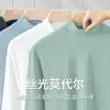 Camiseta Casual Versátil de Manga Longa com Toque de Seda para Homens, Top de Outono com Gola Meia-Alta, Camisa Básica de Camada Interna com Gola Média, Peça de Outono em Cor Sólida