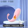 Kawakami Ito Baleia Pequena Masturbador Feminino Brinquedo Silencioso com Controle Remoto Bastão de Massagem Controle por App