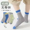 Calcetines de algodón para niños estilo coreano, minimalistas, grado A, longitud a media pantorrilla, sin costuras, resistentes al olor, no abrasivos, color liso, suavidad como de nube, opciones de venta al por mayor y personalizadas disponibles