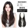 Postizo para Mujer para Mayor Volumen, Peluca Esponjosa de Una Pieza, Cabello Largo Lacio de Alta Capa Rizado Hacia Adentro, Parche de Extensión de Cabello Invisible Sin Costuras