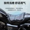 039 Almofada de Assento de Motocicleta Amazon Almofada de Assento Controle de Preço Vendedor Assento Respirável com Absorção de Choque Acessórios para Motocicleta