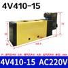 Electroválvula neumática 4V210-08DC24V, dos posiciones, cinco vías, 220 V, control inversor, 230AKS Aix