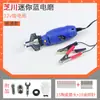 Molinillo de cadena molinillo de cadena eléctrico sierra eléctrica cadena de motosierra 12V220V máquina de afilar accesorios de cabezal de afilado eléctrico lima eléctrica