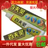 Crema Baifuling Ungüento Antibacteriano Baifuling Crema Antibacteriana Externa para la Piel Crema de Cuidado Herbal