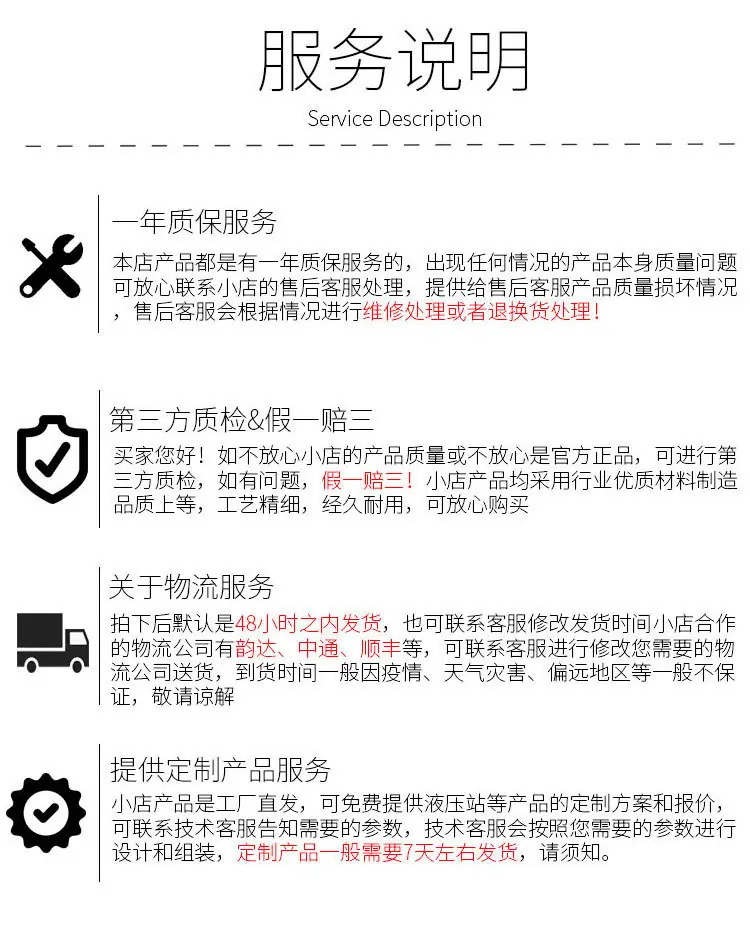 详情页模板-恢复的-恢复的_11.jpg