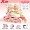 Patines Xtep para niñas, juego completo de patines para niños, juego de patinaje infantil para edades de 6 a 12 años, juego de patinaje para principiantes