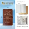 Diário de Oração Sagrada com Citações Bíblicas Multicor Estilo Retrô Amazon Caderno Portátil A6 Transfronteiriço Personalizado