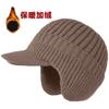 Gorro de Punto de Invierno para Hombre, Cálido y Cortavientos, Adecuado para Ciclismo al Aire Libre, Protección para las Orejas, Versátil y Grueso para Mayor Calidez