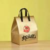 Tela No Tejida con Algodón de Aislamiento Térmico, Bolsa de Compras, Bolsa para Llevar, Té de Burbujas, Hot Pot, Barbacoa, Comida Rápida, Conservación de Pasteles, Bolsa de Hielo Personalizada