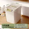 Contenedor Grueso para Almacenamiento de Arroz de Cocina con Tapa, Cubo de Arroz para el Hogar de Gran Capacidad, a Prueba de Humedad, a Prueba de Insectos, a Prueba de Moho, Contenedor Sellado para Harina y Arroz