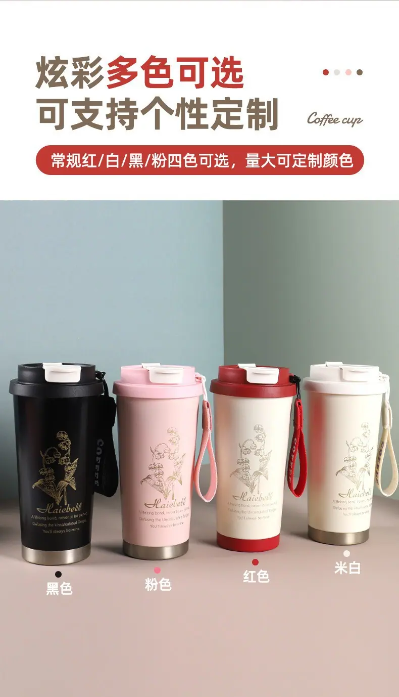 保温杯