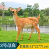 Escultura Simulada de Veado Sika Fibra de Vidro para Exterior Esboço de Paisagem de Jardim Ornamentos Decorativos de Chão para Pátio Jardim Parque