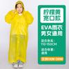 Capa de Chuva Eva para Adultos, Poncho de Chuva Espesso de Peça Única à Prova de Tempestade, Capa de Chuva de Corpo Inteiro para Uma Pessoa ao Ar Livre, Descartável Espessada