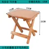 Silla Plegable Taburete Exterior Balcón Bambú Madera Maciza Portátil Pesca Taburete Hogar Mesa Pequeña Silla Ocio Silla con Respaldo