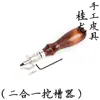 Escavador de Sulcos Multifuncional, Processamento de Bordas de Couro, Aparador de Bordas, Aparador de Bordas, Prensador de Bordas, Conjunto de Ferramentas de Couro DIY, 2 Peças