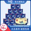 Tempo Debao 4 capas engrosado 16 rollos caja completa Papel Higiénico Oficial Papel Higiénico hogar asequible