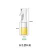 Botella Pulverizadora de Vidrio con Presión de Aire Botella para Control de Aceite de Cocina Casera Botella Pulverizadora de Aceite de Oliva Aceite Comestible para Barbacoa Pulverizador
