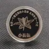 Um Presente de Aniversário Criativo de uma Moeda de Cem Milhões de Yuan para um Menino ou Namorada, um Ornamento Divertido de Moeda Comemorativa