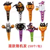 Halloween Mão Bastão Faixa de Cabelo Balão Abóbora Fantasma Bruxa Elemento Festa de Feriado Layout Balão