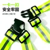Chaleco Reflectante Elástico Ajustable Chaleco Reflectante para Ciclismo, Carrera Nocturna, Caminata Nocturna, Protección de Seguridad Arnés Reflectante