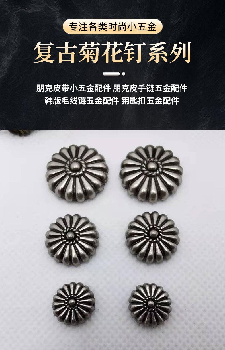 菊花钉系列详情页_01.jpg