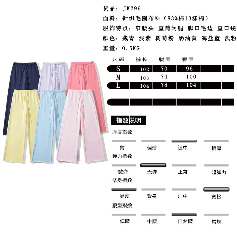 尺码表.jpg