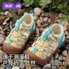 Sapatos Jingqi para Bebês e Crianças Pequenas 2026 Novo Estilo de Verão Respiráveis Antiderrapantes Secagem Rápida Sapatos para Trilha em Rios Sandálias Esportivas Macias e Antibacterianas