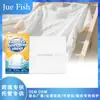 Os Comprimidos de Limpeza e Amaciamento de Roupas Jue Fish são convenientes para uso doméstico para limpar suavemente manchas de óleo e sujeira nas roupas, deixando uma fragrância fresca.