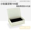 Caja de Empaque para Joyería, Aretes, Anillos, Joyería, Caja Libro, Caja de Empaque, Caja de Empaque para Joyería de Gama Alta con Tapa Abatible Magnética
