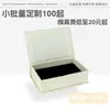 Caja de Joyería, Caja de Regalo para Joyería, Caja de Embalaje Creativa, Caja de Regalo para Joyería de Pendientes Estilo Ins de Gama Alta, Caja de Embalaje para Joyería