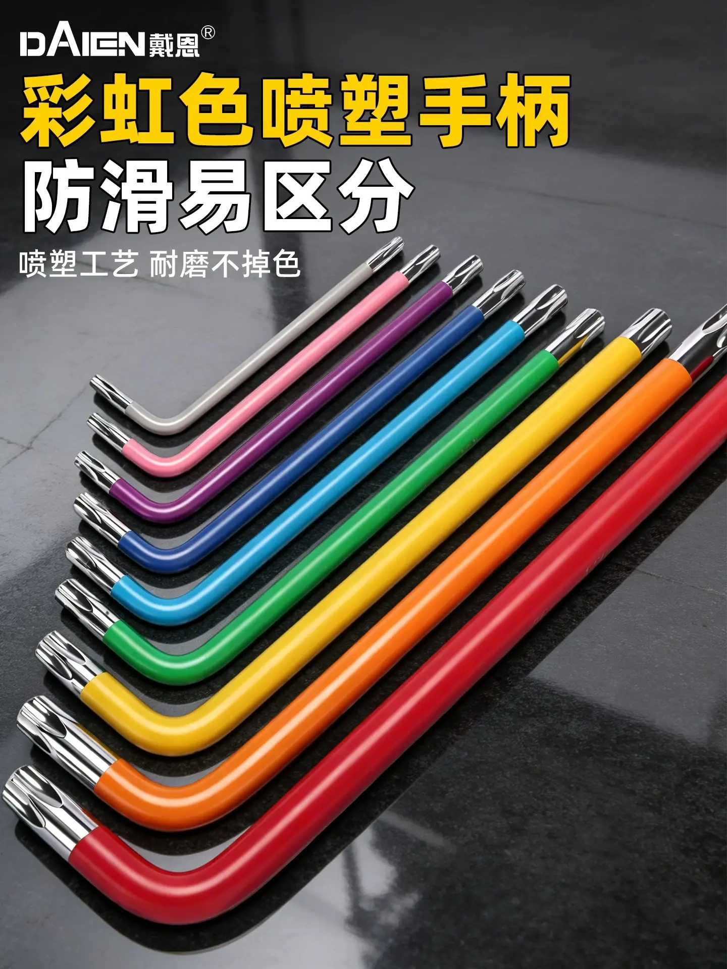 详情图04.jpg