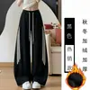 Pantalones Deportivos Estilo Americano Tallas Grandes para Mujer Otoño Invierno Con Terciopelo Grueso MM Gorditas Pantalones de Pierna Curva Pantalones de Pierna Ancha de Cintura Alta para Bajitas Rayados de Moda