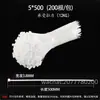 Bridas de Nylon Auto-Bloqueantes 4*200 Correas de Unión de Plástico Arnés de Cables Negro